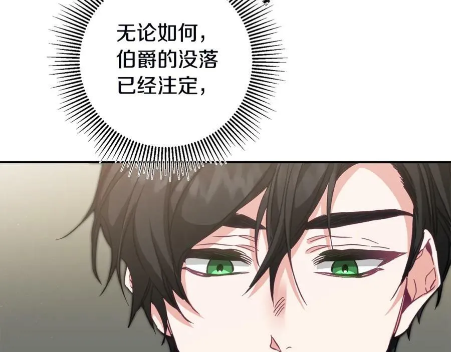第107话 选拔大赛82