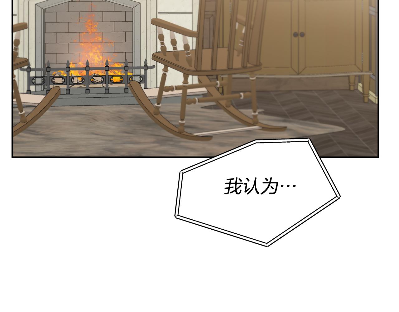第73话 面见昔日女王51