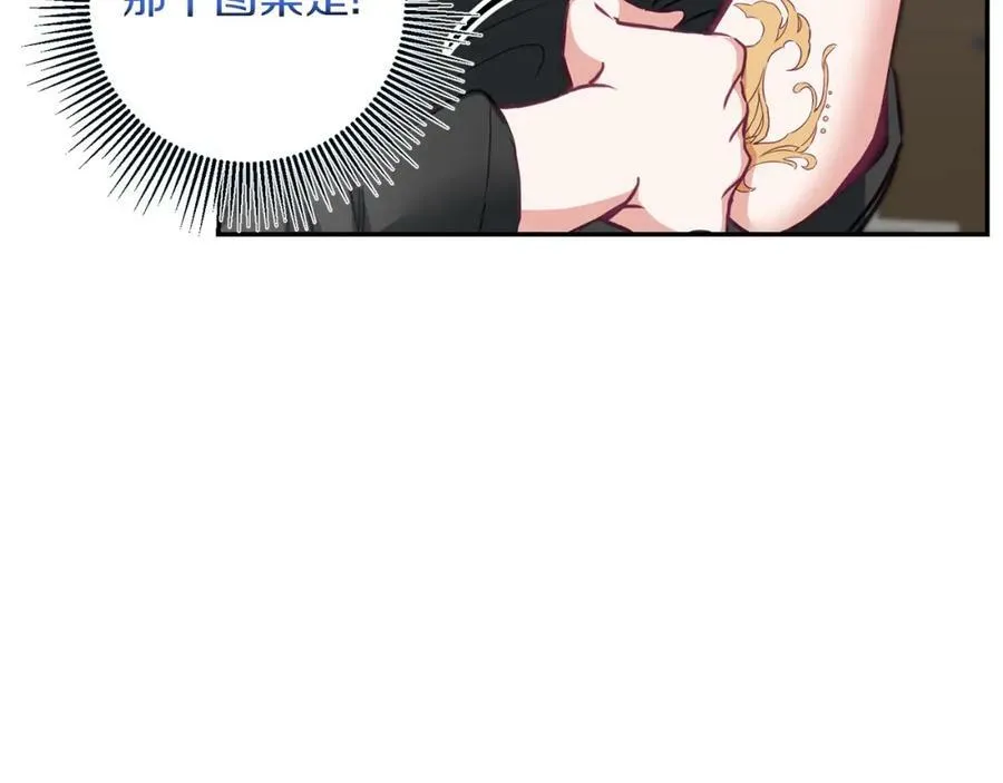 第112话 怀疑27