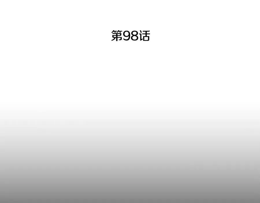 第98话 造反93