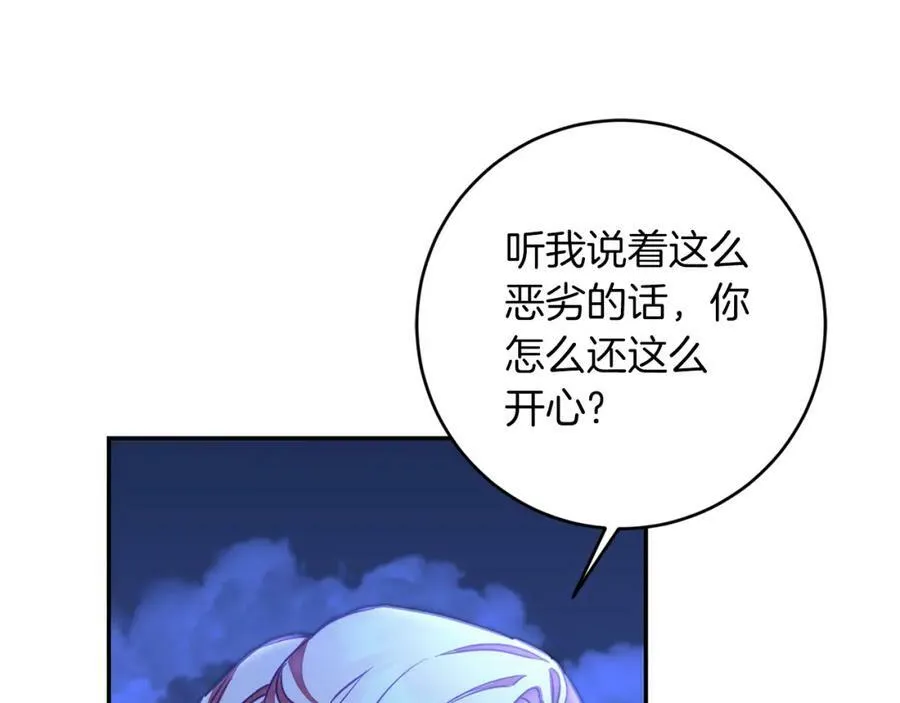 第123话 深情告白114
