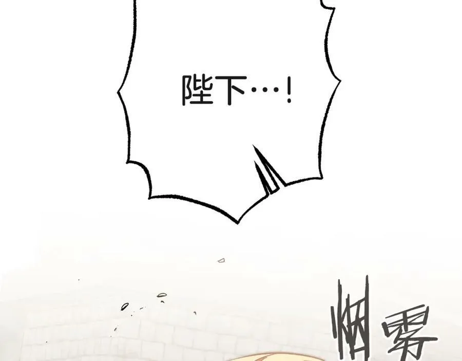 第131话 准备宣战181