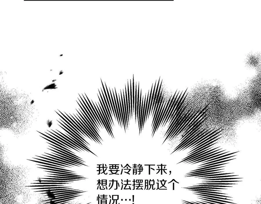 第128话 敌人找上门131