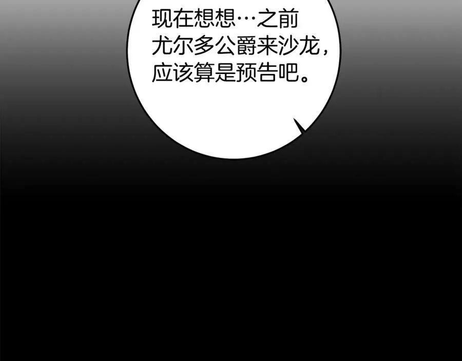 第100话 挑选18