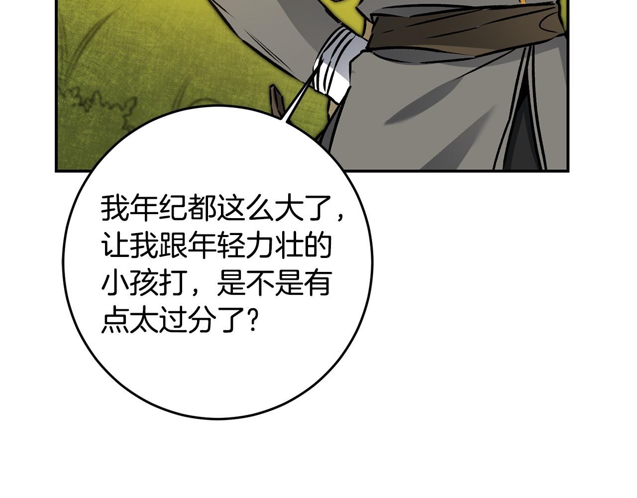 第76话 旧敌再次对决123