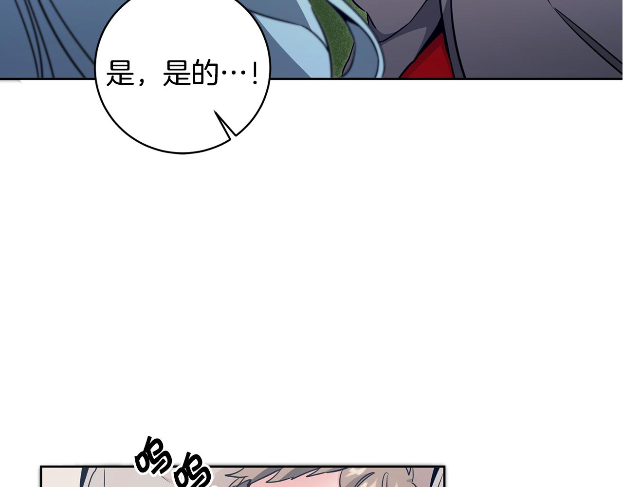 第58话 被献祭的百姓34