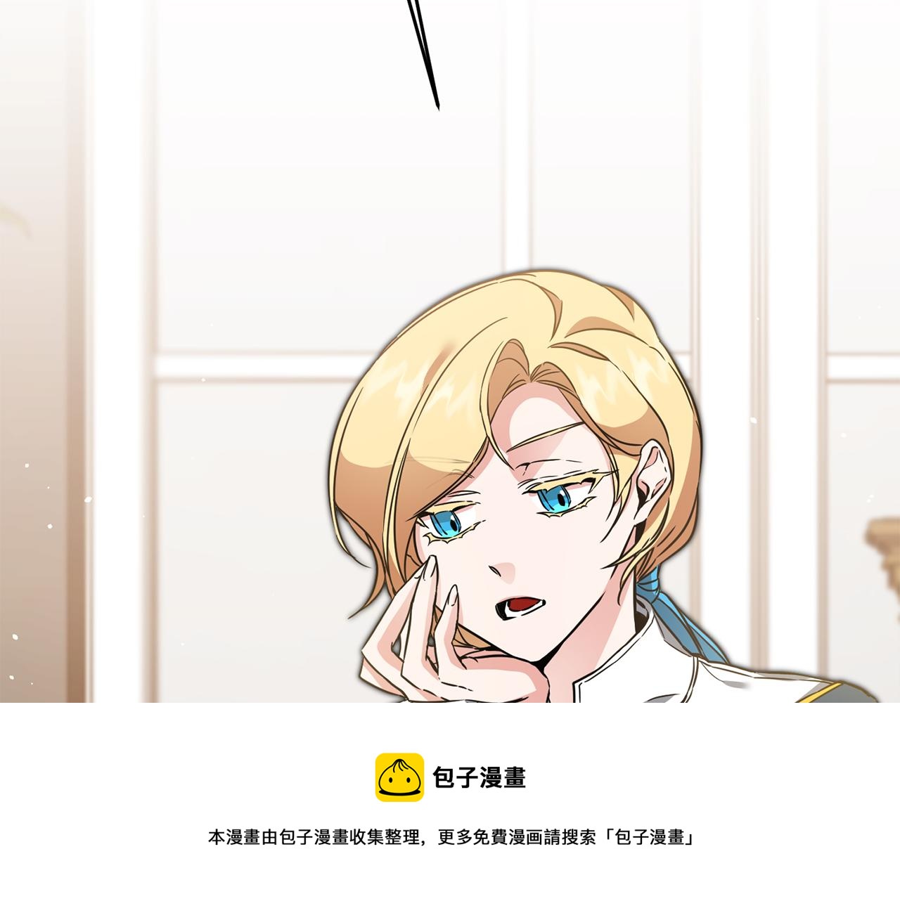 第56话 女帝出征8