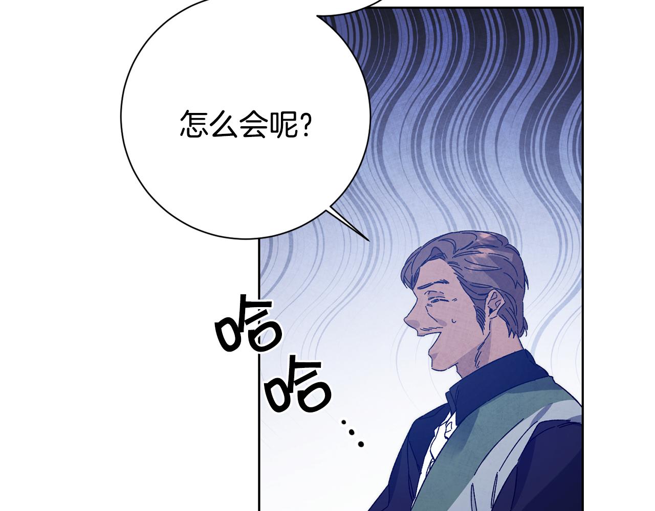 第37话 女帝出巡19