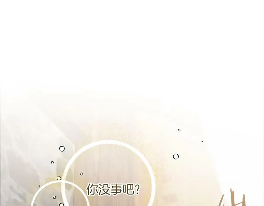 第127话 宴会突生变故11