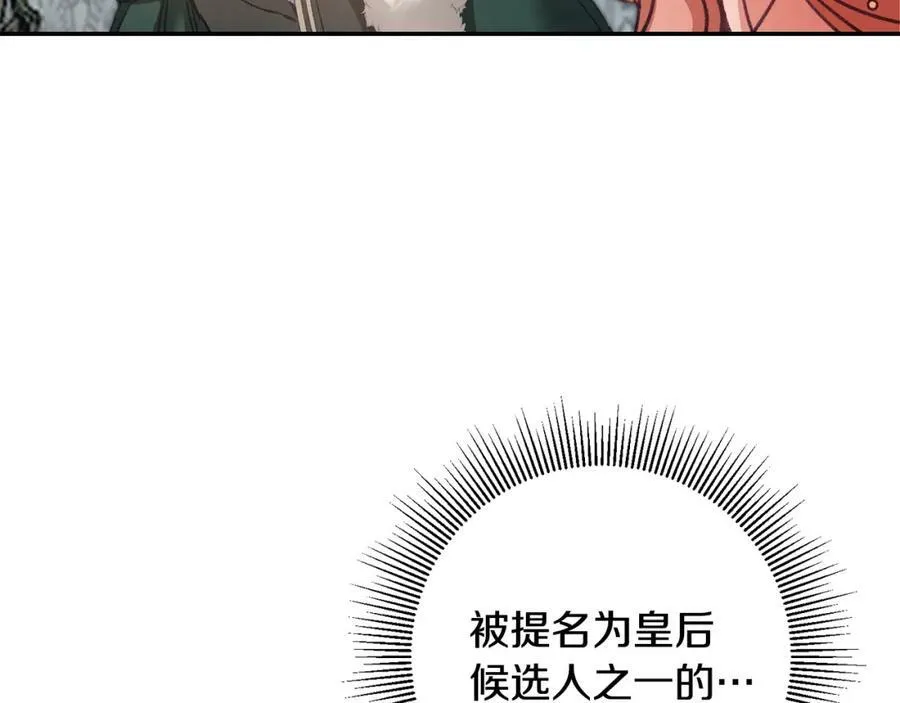 第104 秀恩爱38