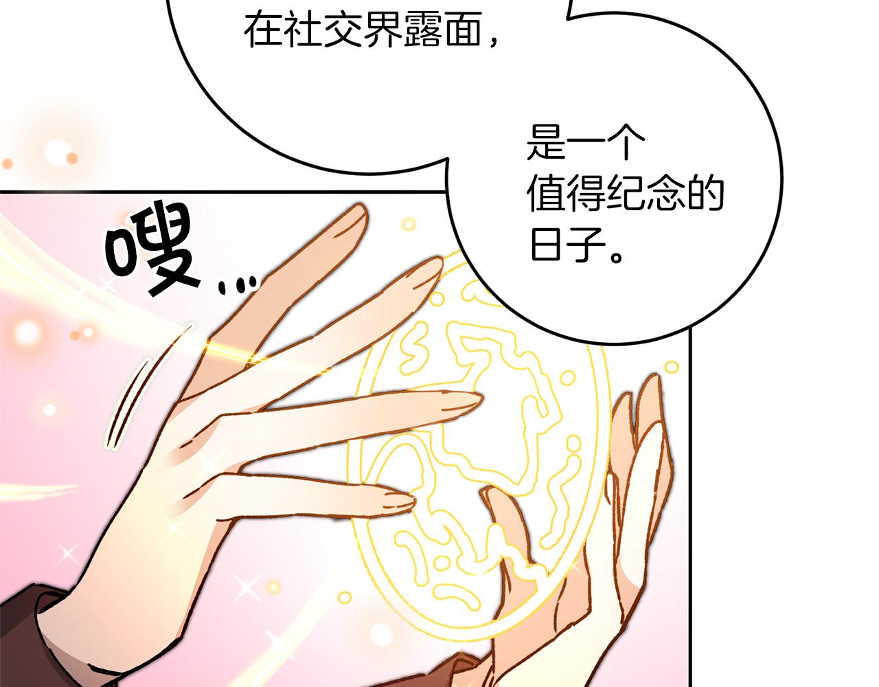 第40话 准备收网51