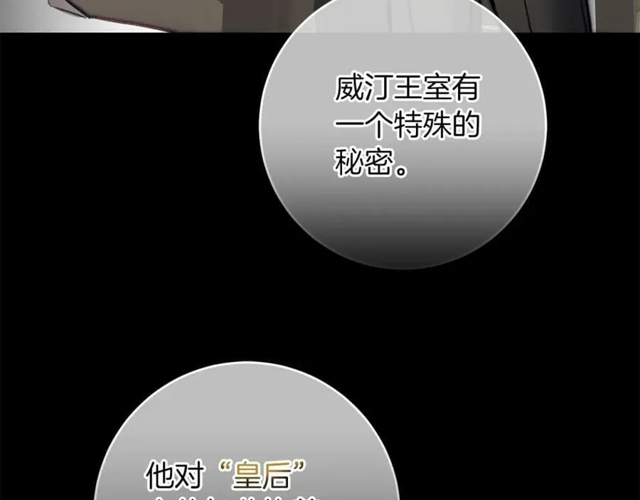 第115话 霸气回归27