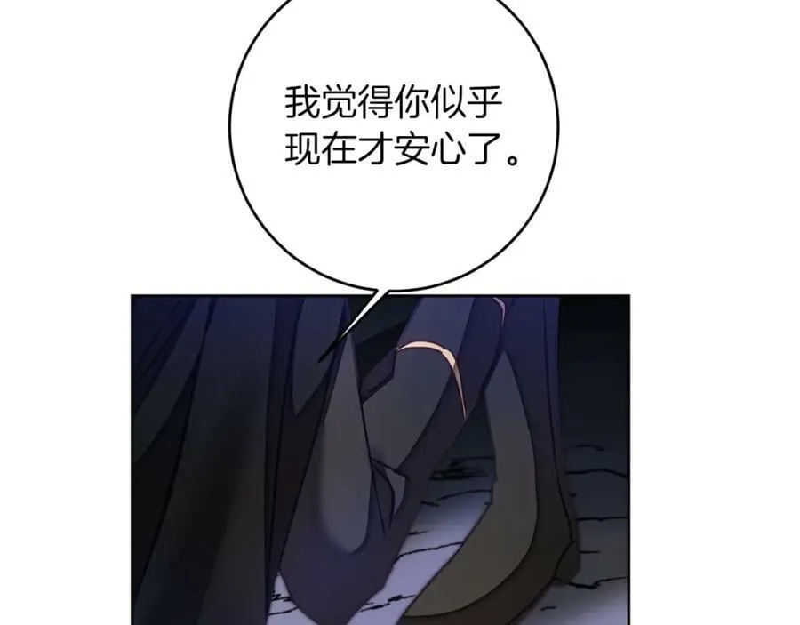 第123话 深情告白111