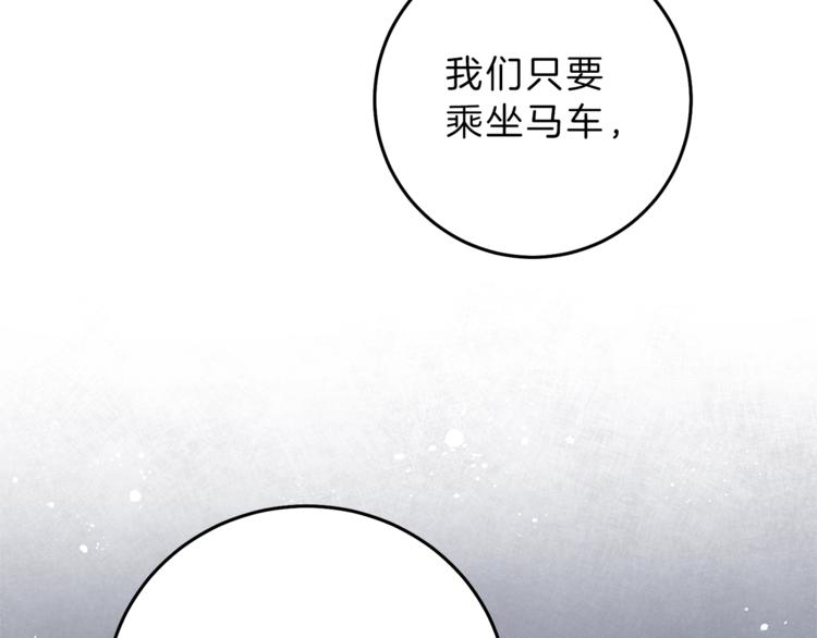 第14话 啧，太慢了122
