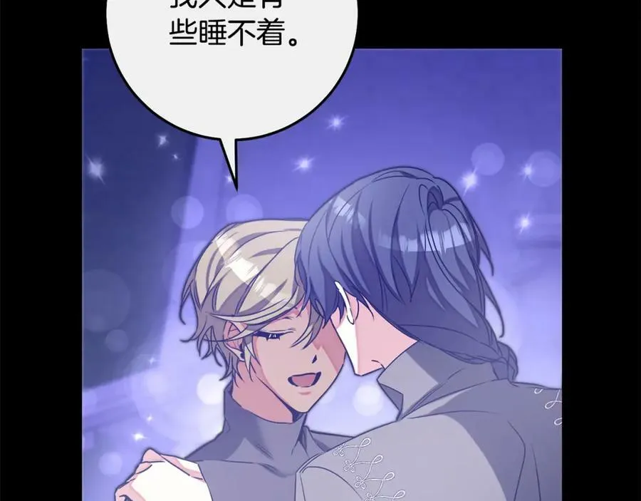 第140话 又想逃跑吗？74