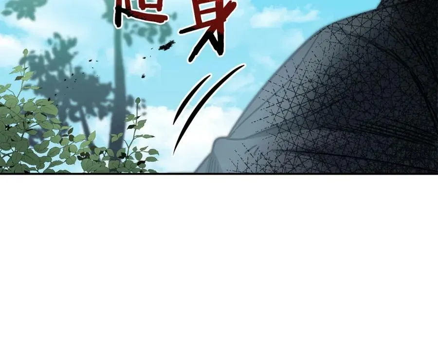 第107话 选拔大赛106