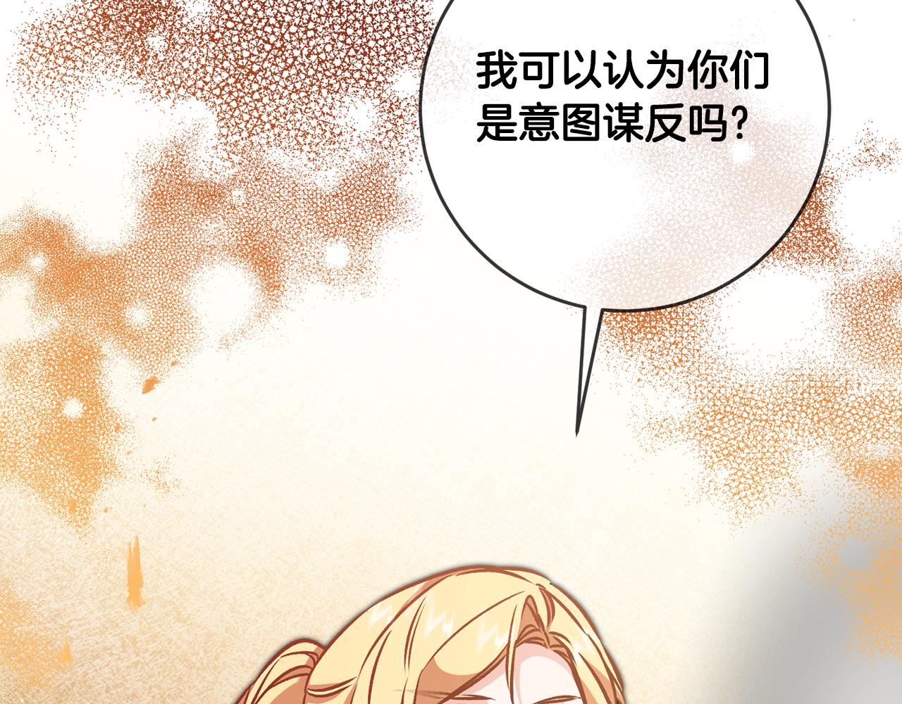 第90话 回宫28