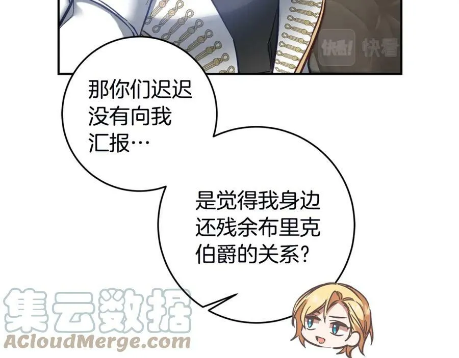 第107话 选拔大赛4