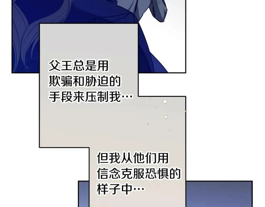 第143话 处决叛军41