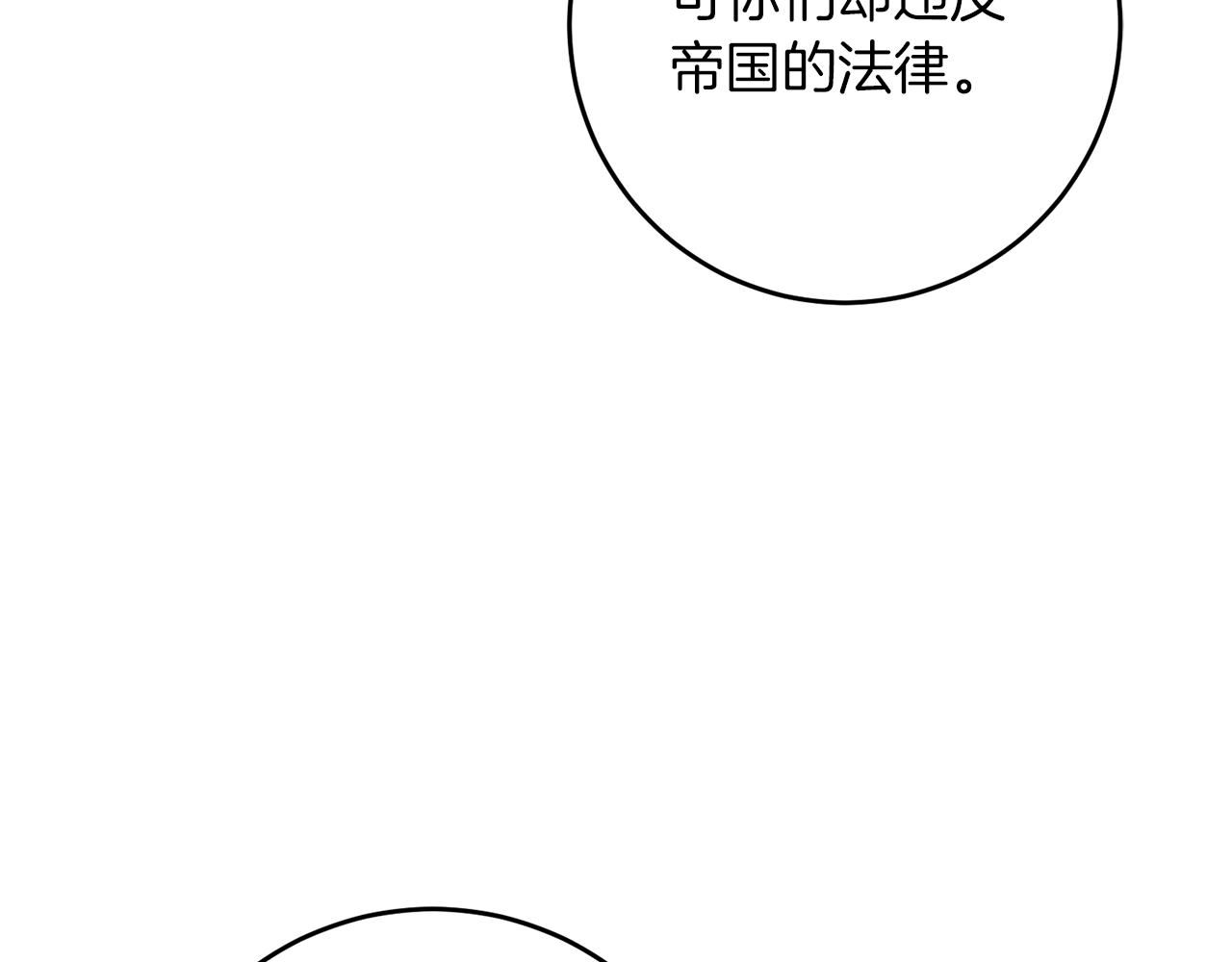 第44话 未来由谁决定120