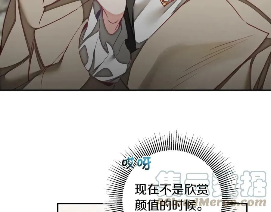 第117话 神秘女子140