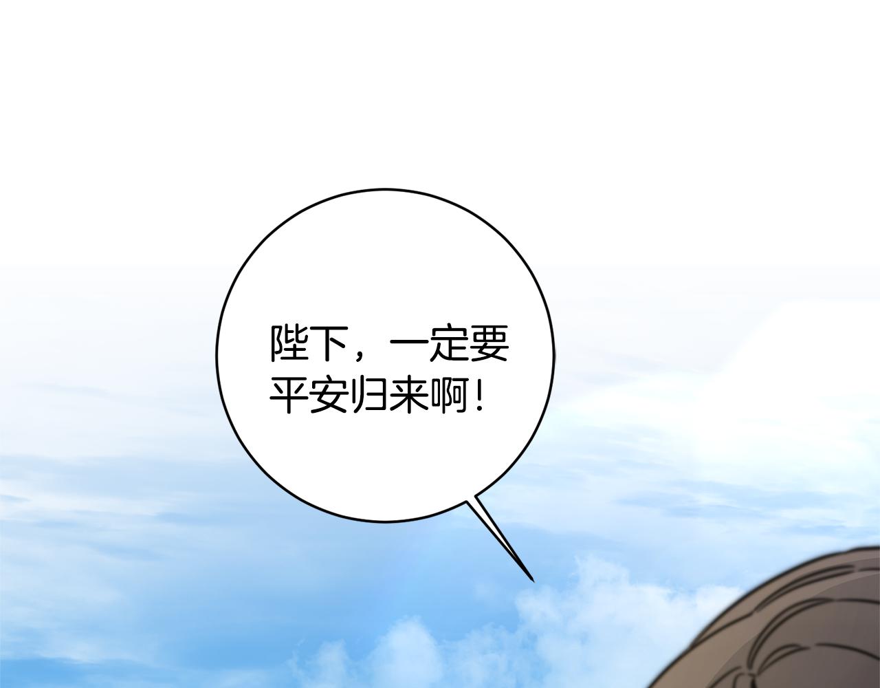 第57话 出逃的百姓39