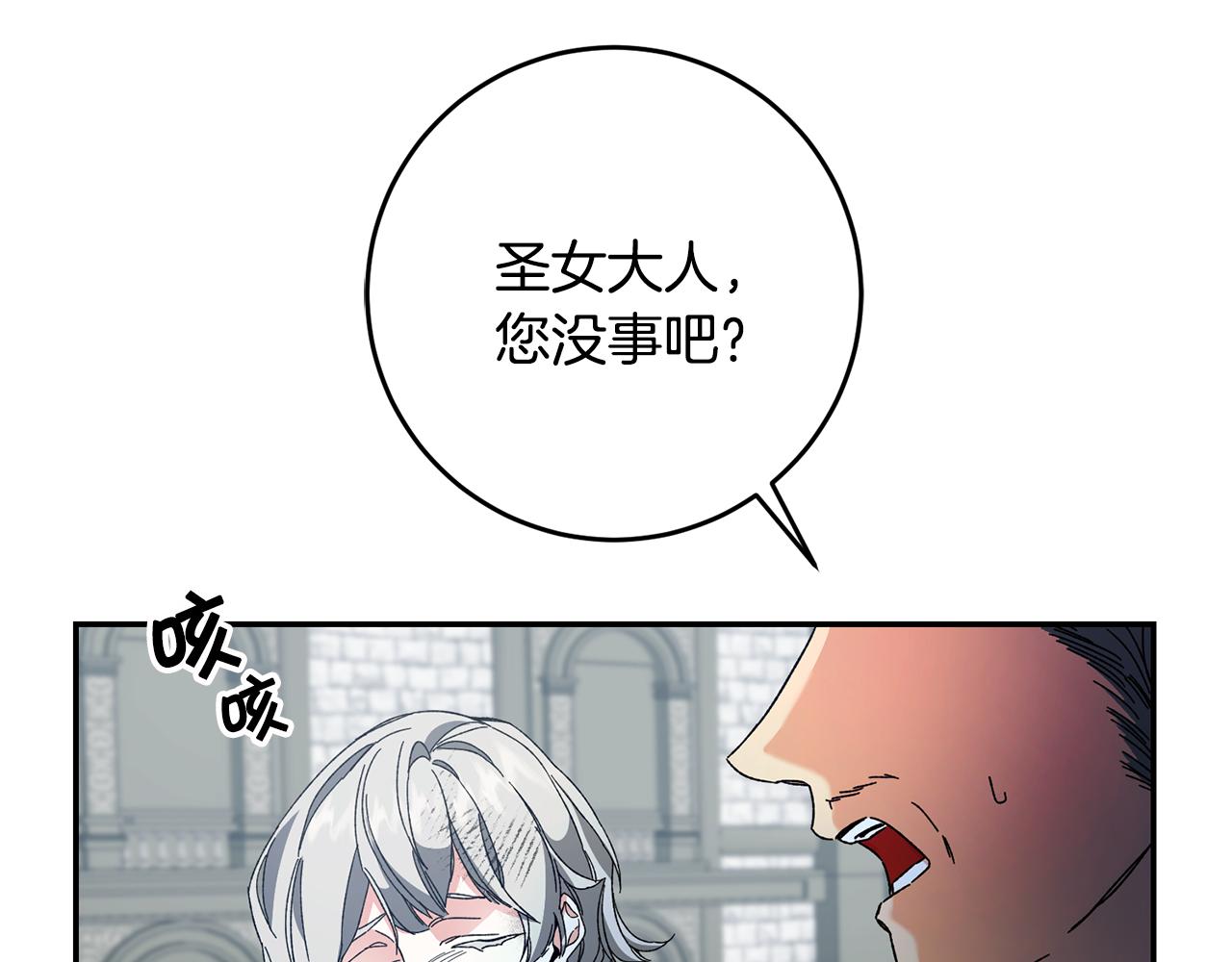 第53话 谁是真凶？36