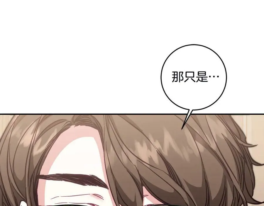 第107话 选拔大赛11