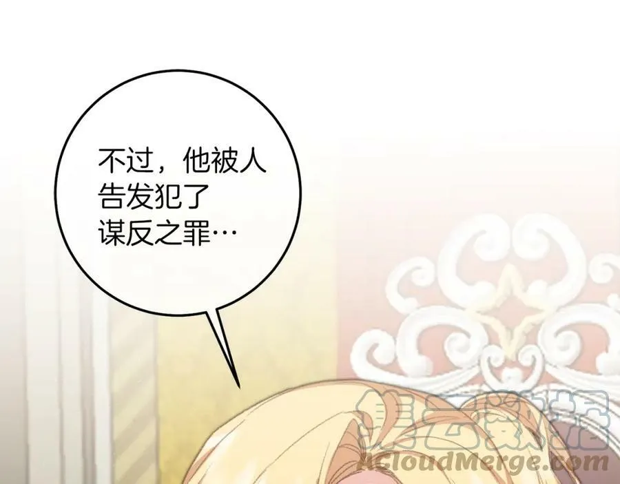 第111话 美貌免疫100