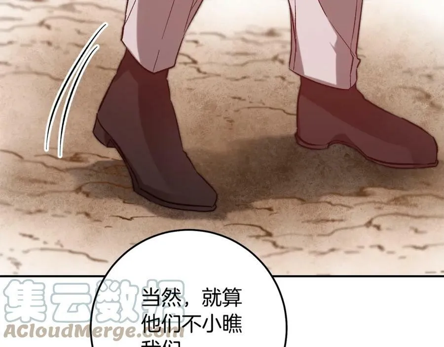 第138话 处决56