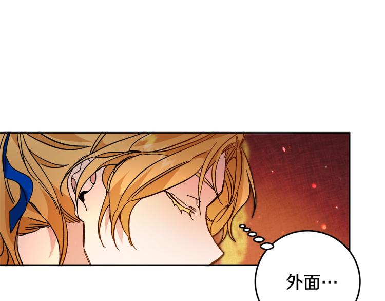 第32话 漫长的夜晚136