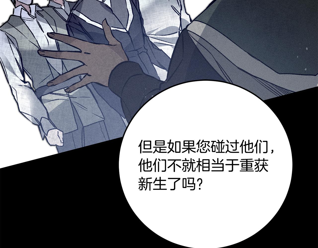 第36话 逢场作戏104