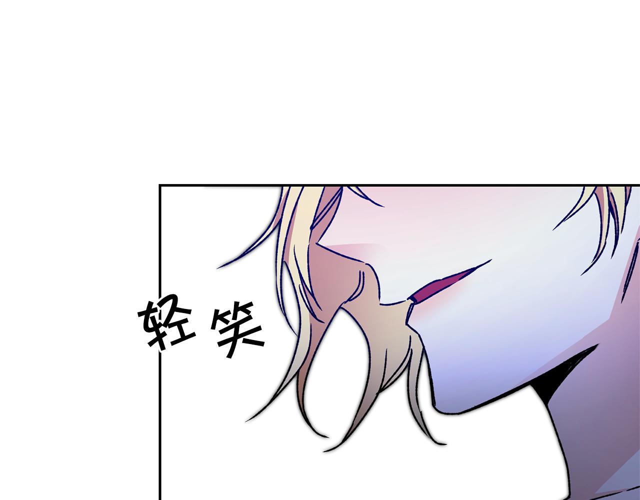 第43话 揭露罪行94