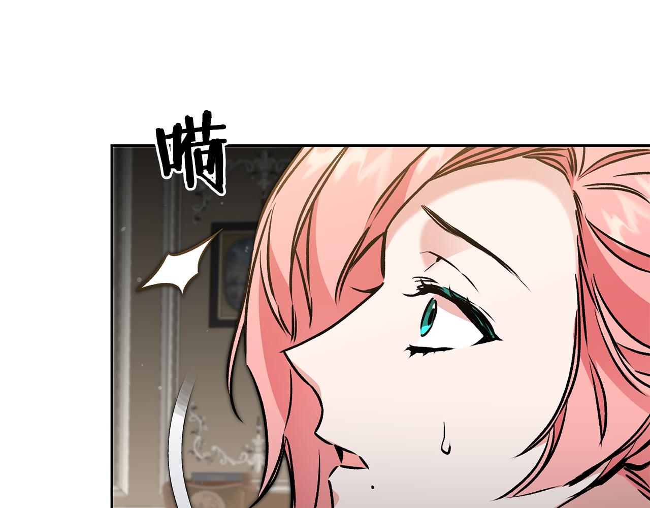 第85话 女伯爵投降22
