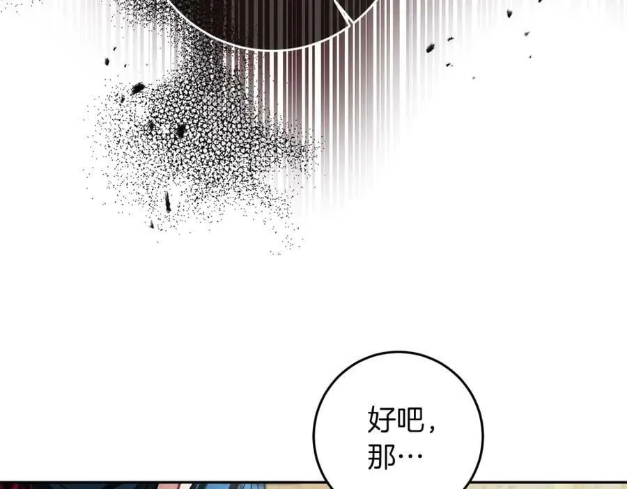 第115话 霸气回归170