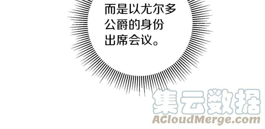 第105话 后位争夺战20
