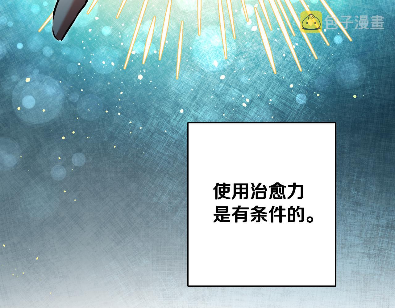 第54话 试探137