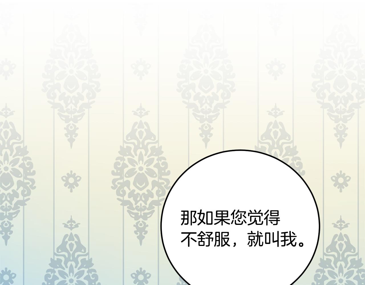 第51话 新年舞会159