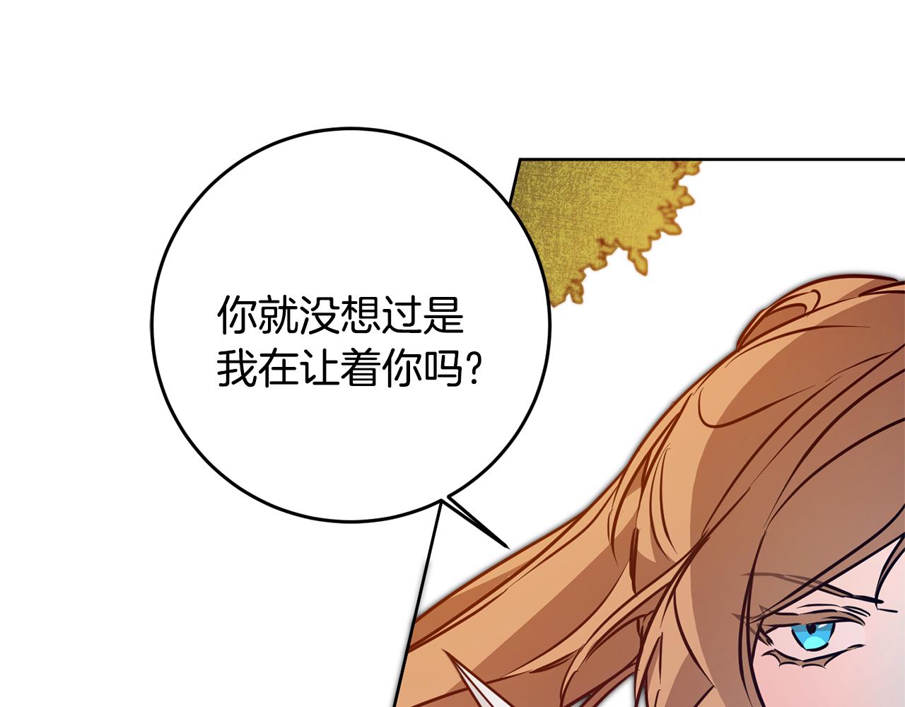 第69话 重获信任44