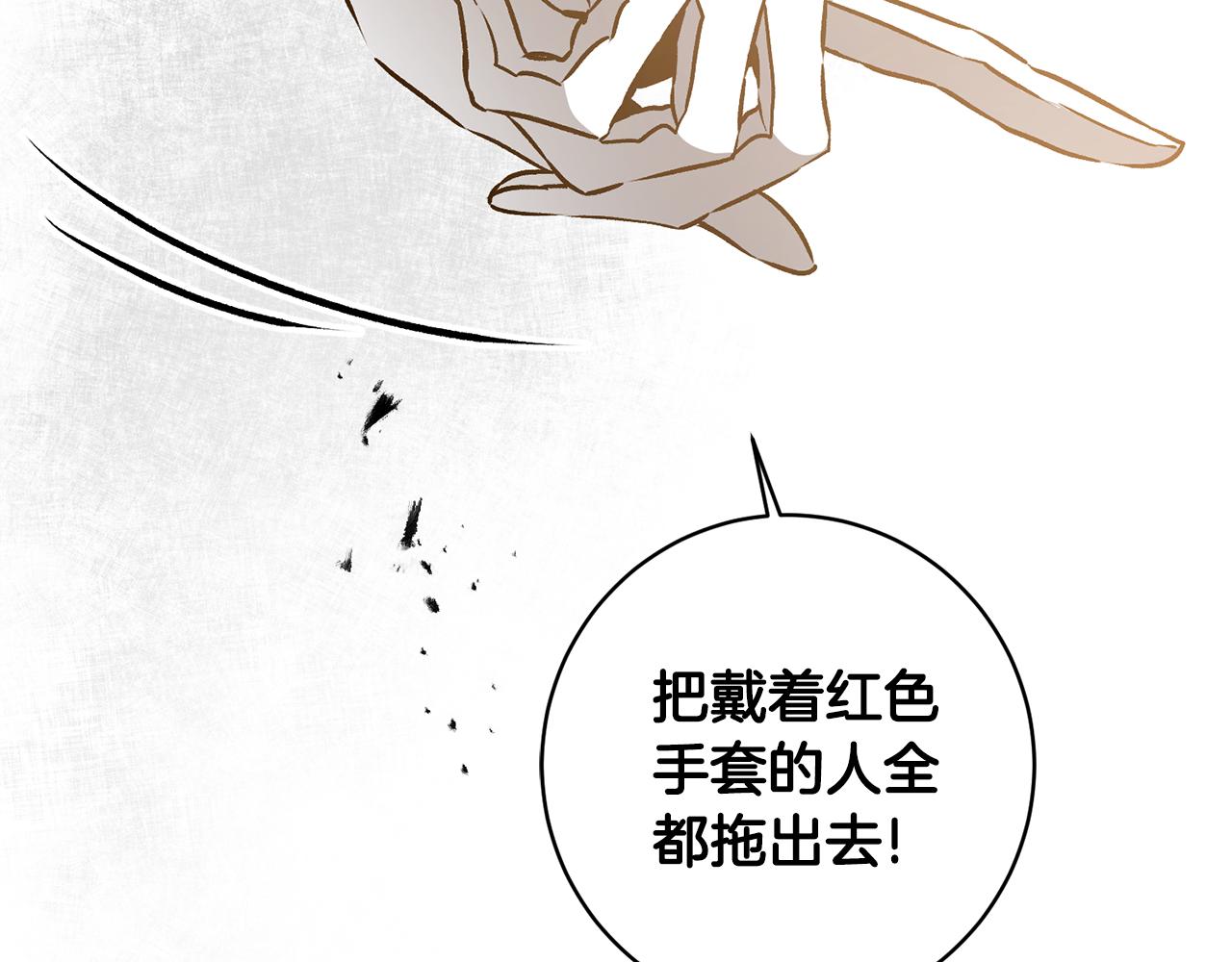 第79话 月下谈心53
