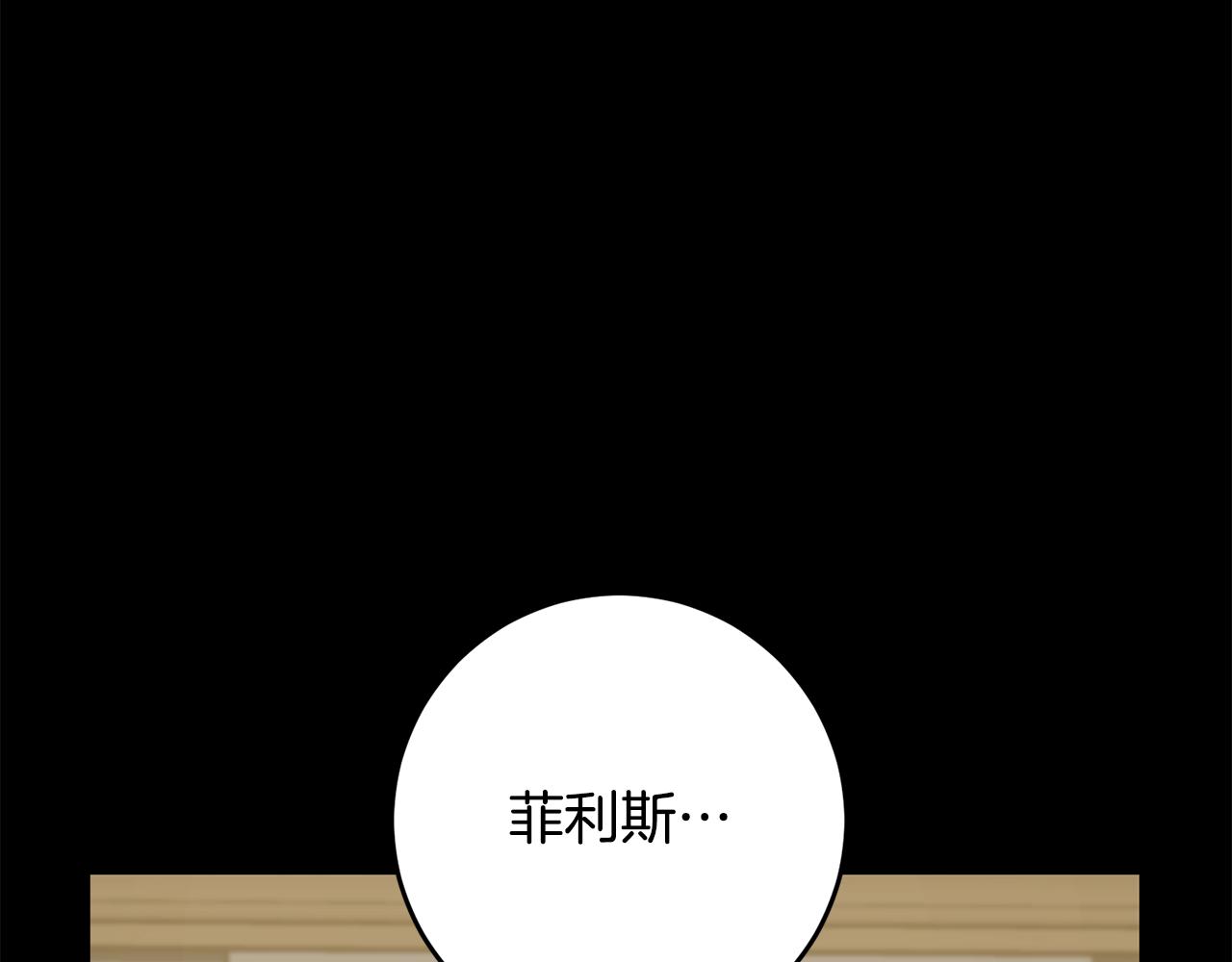 第53话 谁是真凶？123