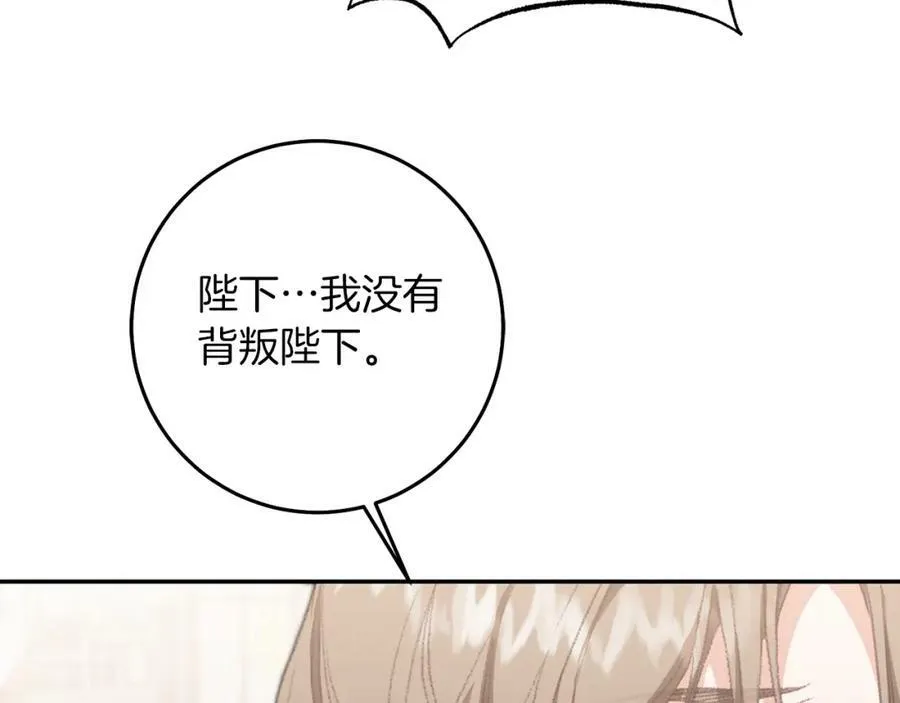 第111话 美貌免疫91