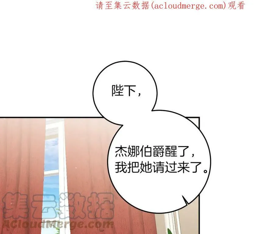 第95话 阴谋0