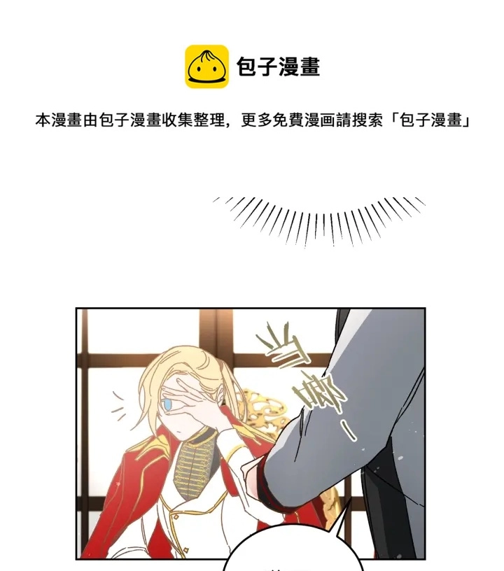 第9话 贴心的侍女70