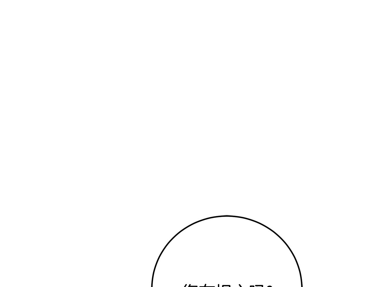 第51话 新年舞会107
