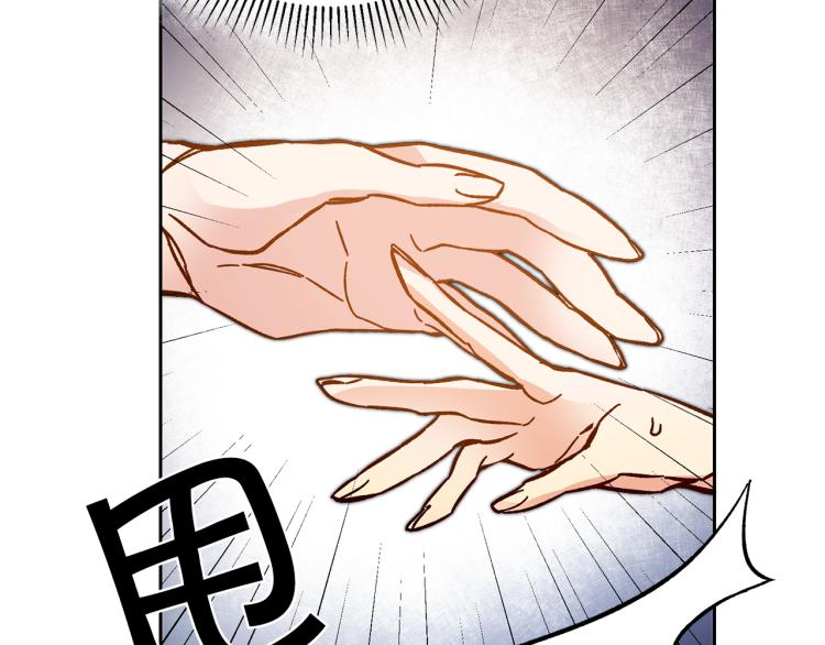 第31话 特别的礼物113
