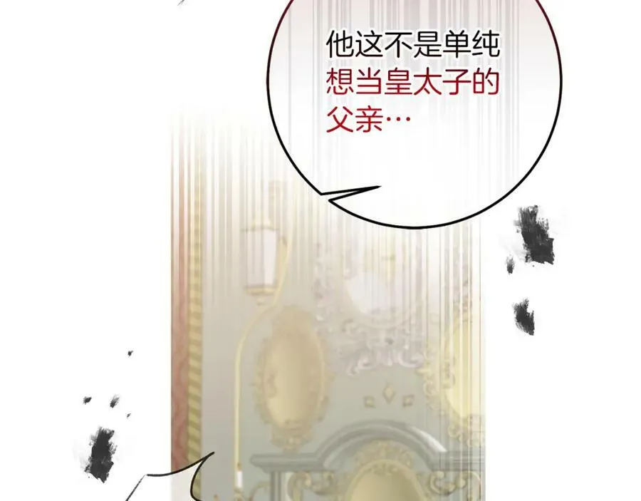 第115话 霸气回归102