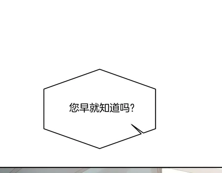 第110话 圈套57