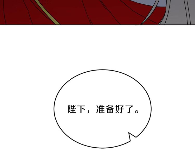 第6话 是哪条狗在叫？42