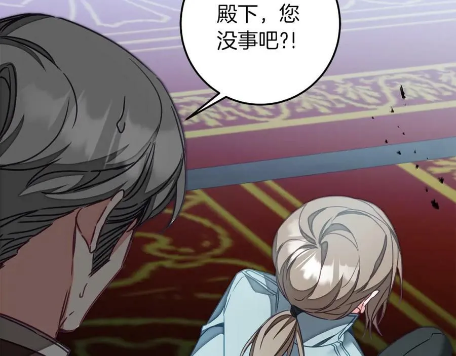 第116话 捕鼠行动105